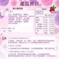 大欣生技｜買二送三【彈力膠原凍】12入/盒